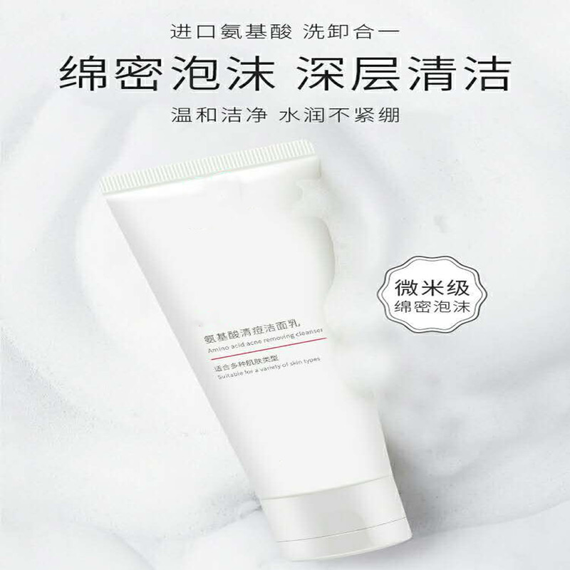 護膚品的正確使用順序方法